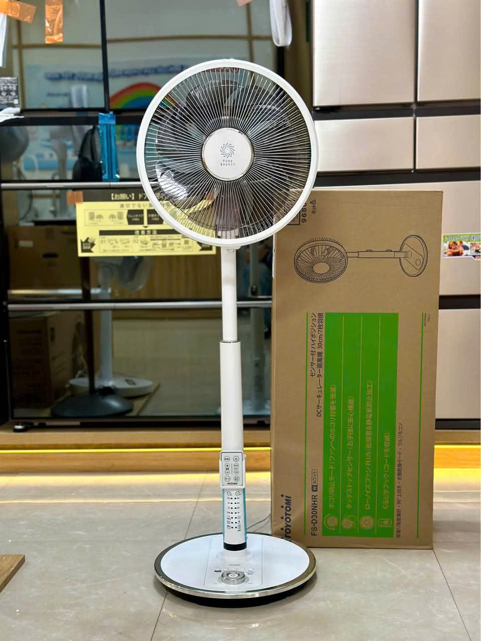 トヨトミ FS-D30NHR toyotomi 【公式通販】 トヨトミ(TOYOTOMI) FS