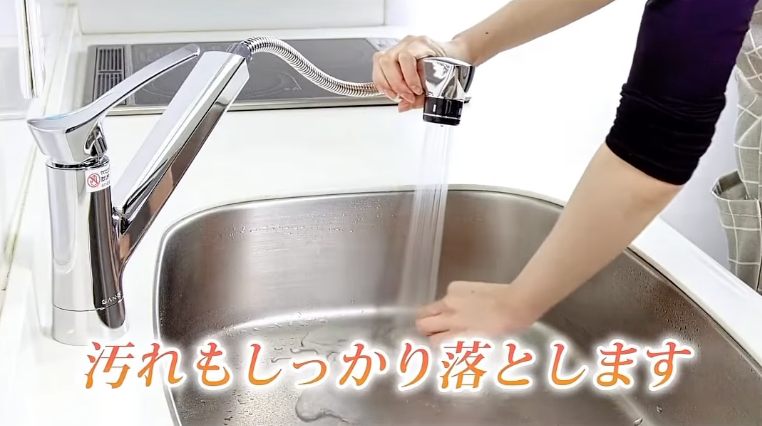 Vòi rửa Sanei K87121ET6JV