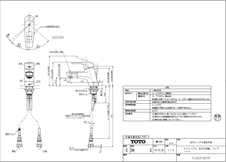 ban ve voi rua mat TKN34PBTA