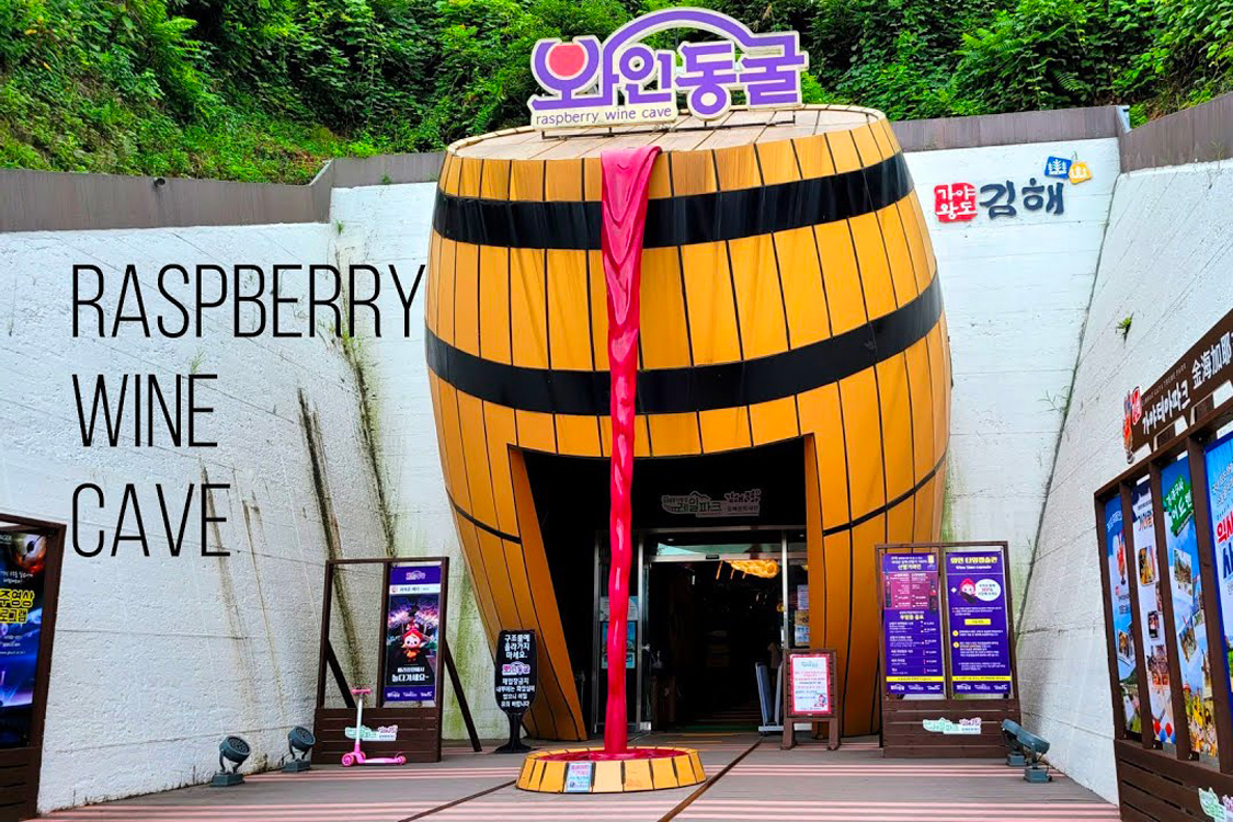 HÀN QUỐC: Busan - Daegu - Seoul 6N5Đ | IDO travel & event