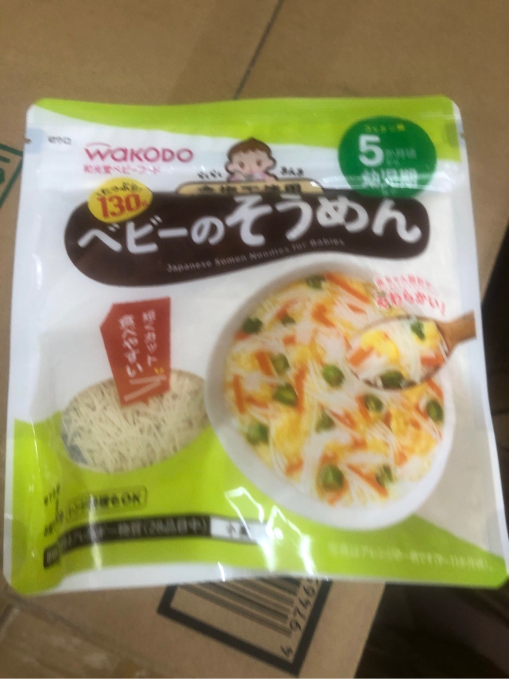 Bún Khô Wakado 5m+