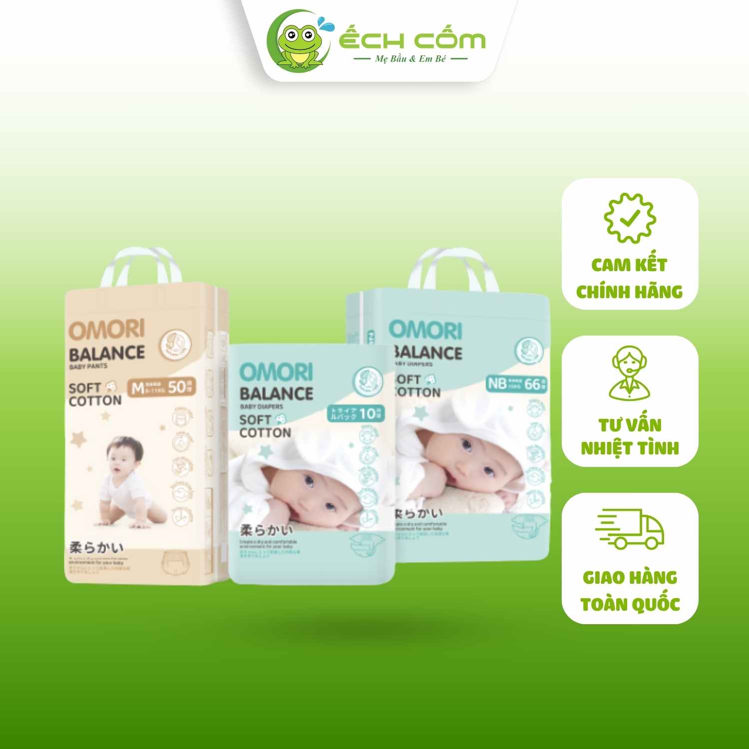 Bỉm OMORI Balance quần size M