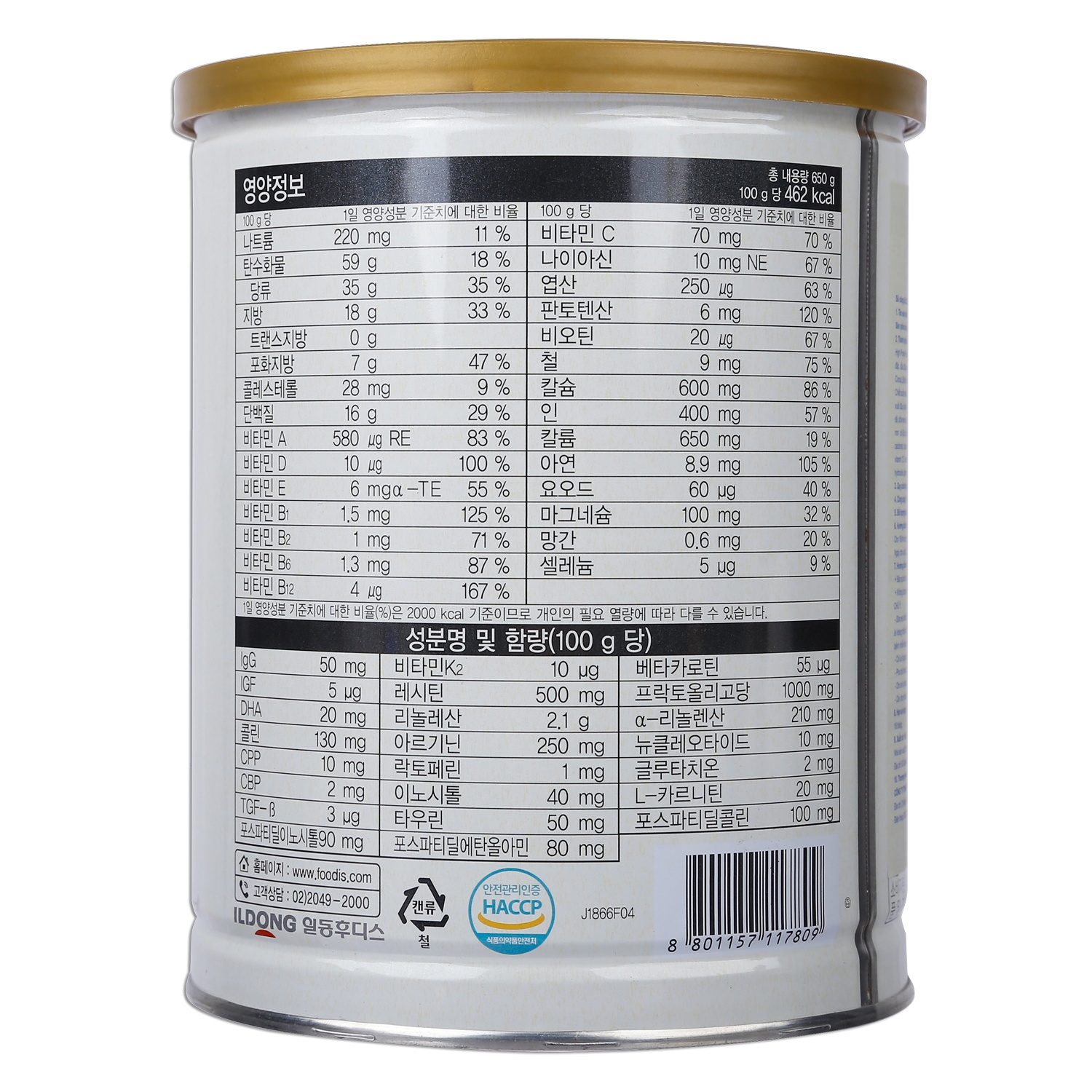 SPDD Hikid Goat Gold sữa dê Hikid Gold