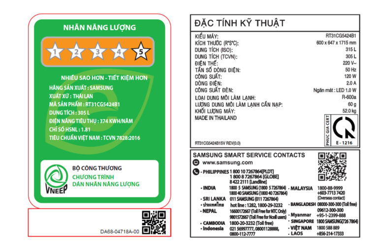 Tủ lạnh Samsung Inverter 305 lít RT31CG5424B1SV