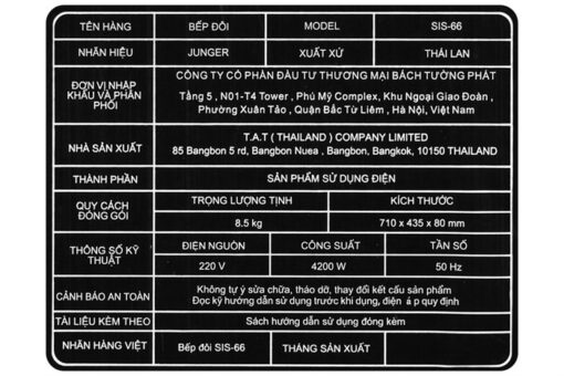 Bếp từ hồng ngoại lắp âm Junger SIS-66