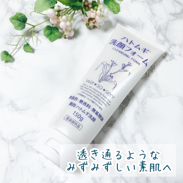 Sữa Rửa Mặt Sáng Mịn Da Hatomugi Wasosen 150g