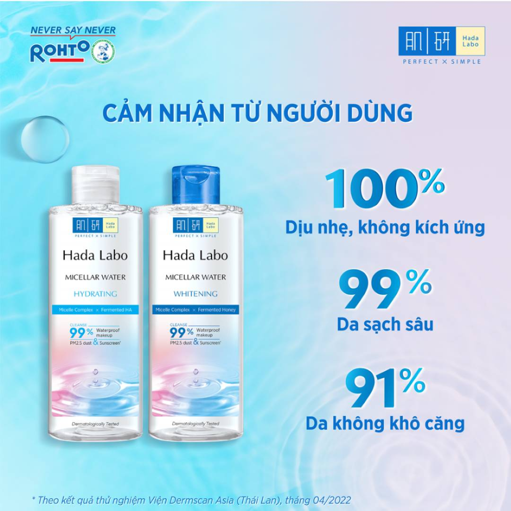 Nước Tẩy Trang Hada Labo Sạch Sâu Dưỡng Ẩm 240ml