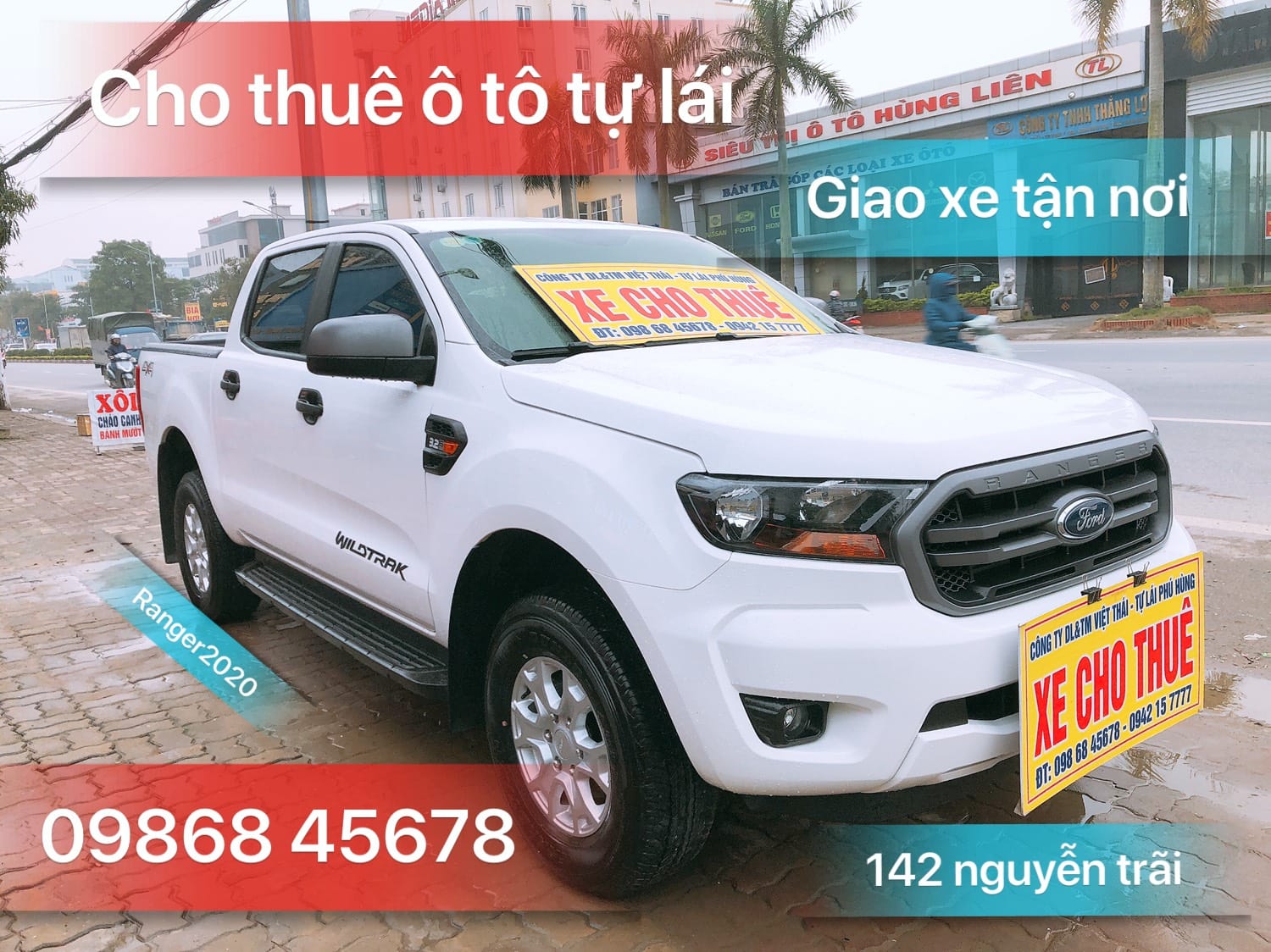 Ford Ranger