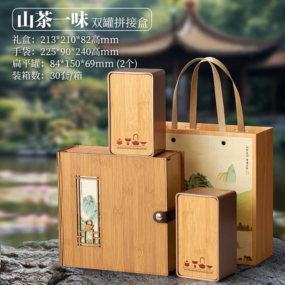 Bộ hộp trà Nét Xưa cùng hai hộp bên trong và túi xách đồng bộ