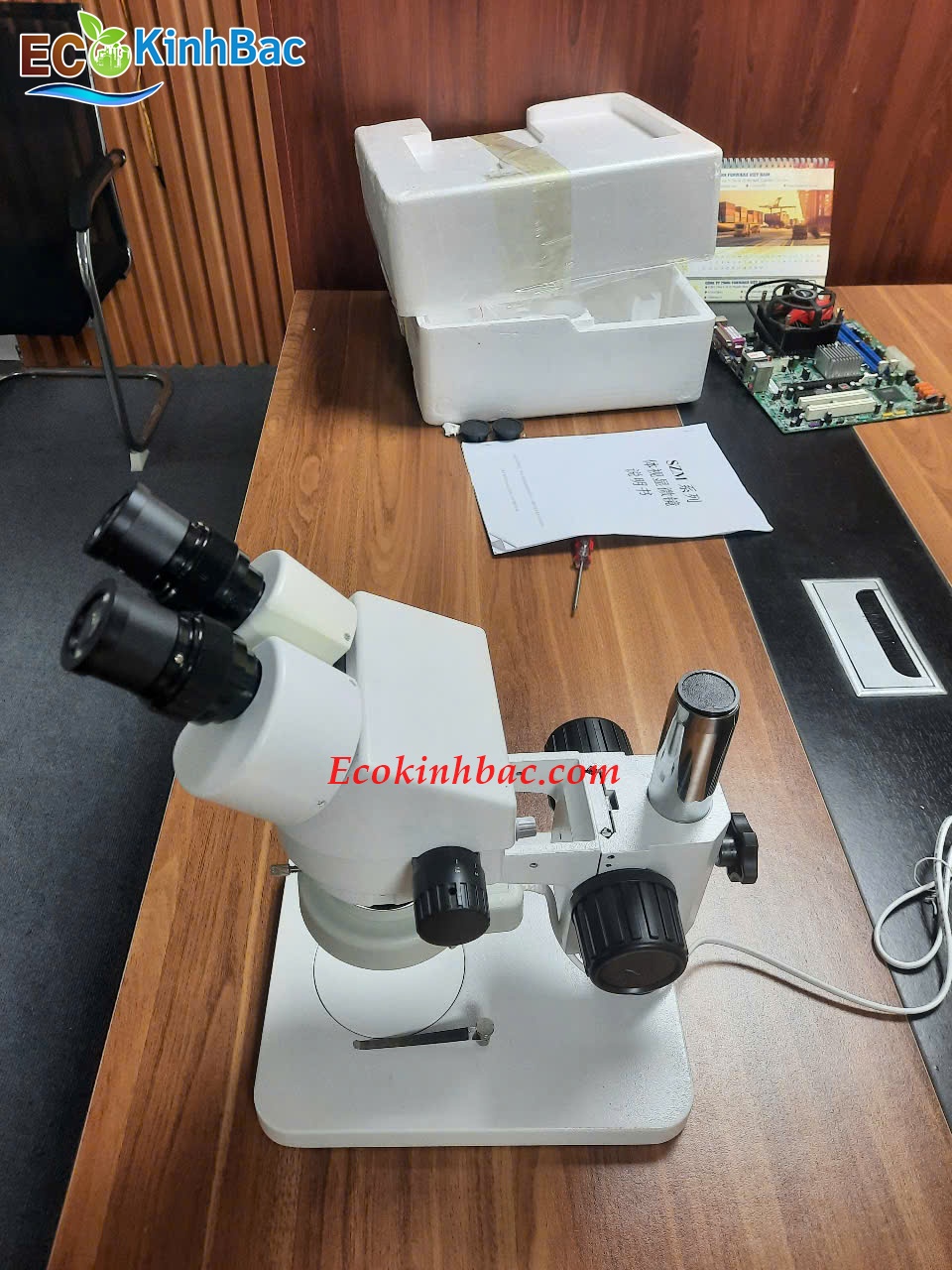 SZM7045-B1 và Tầm nhìn rõ nét: Giải mã khả năng quan sát vượt trội