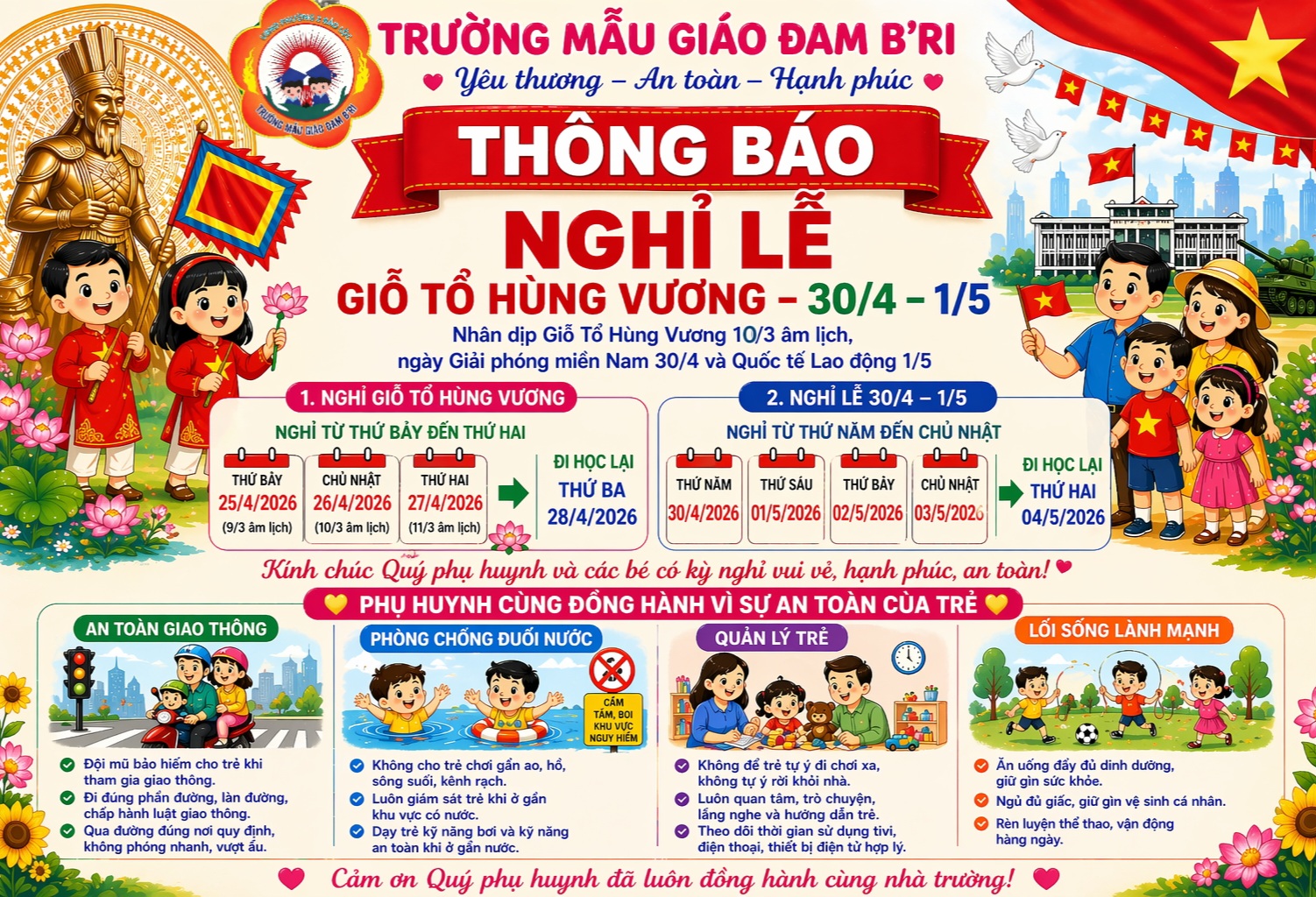 THÔNG BÁO LỊCH NGHỈ LỄ GIỖ TỔ HÙNG VƯƠNG (10/3); NGÀY GIẢI PHÓNG MIỀN NAM 30/4; QUỐC TẾ LAO ĐỘNG 1/5
