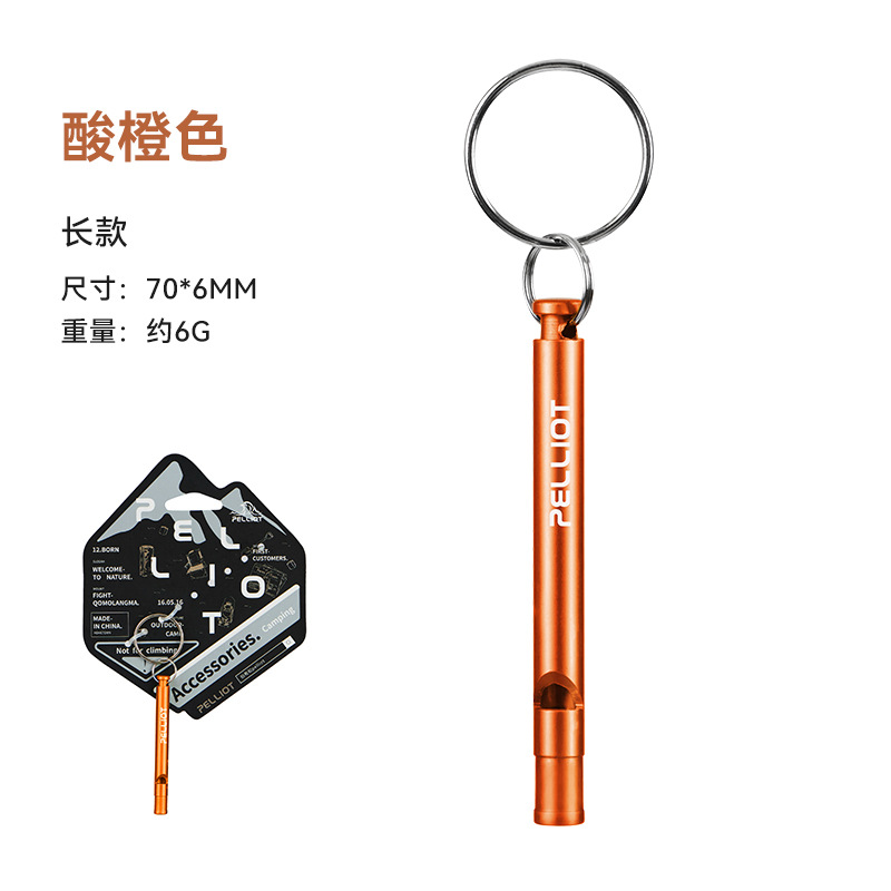 Còi cứu hộ PL161068-02 (PELLIOT) | mẫu dài