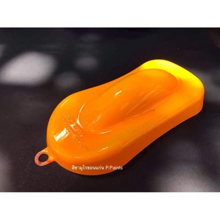 COMBO Sơn Samurai màu cam huỳnh quang 55 gồm 4 chai đủ quy trình  (Lót  – Nền UC1002- Màu 55 - Bóng )