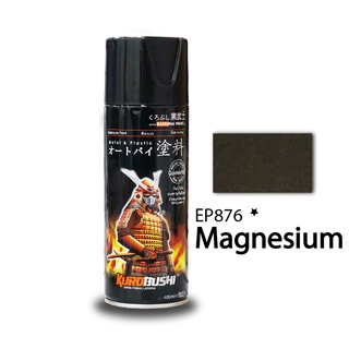 COMBO Sơn xịt Samurai màu EP876 gồm 3 chai đủ quy trình độ bền cao (Lót – màu EP876 - Bóng ) chuyên dùng cho xe máy