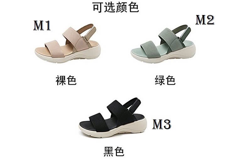 Sandal chun-R12.3004.25