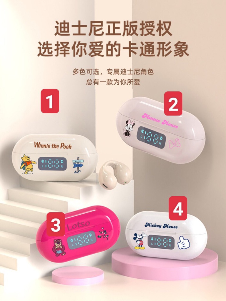 Tai nghe chống điếc-TN5.2105