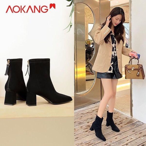 Bốt Aokang-HN1.0310