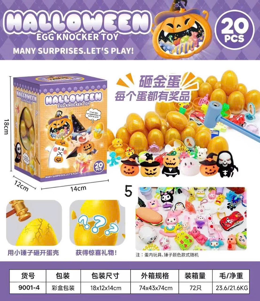 Hộp mù trứng-R32.1810.24