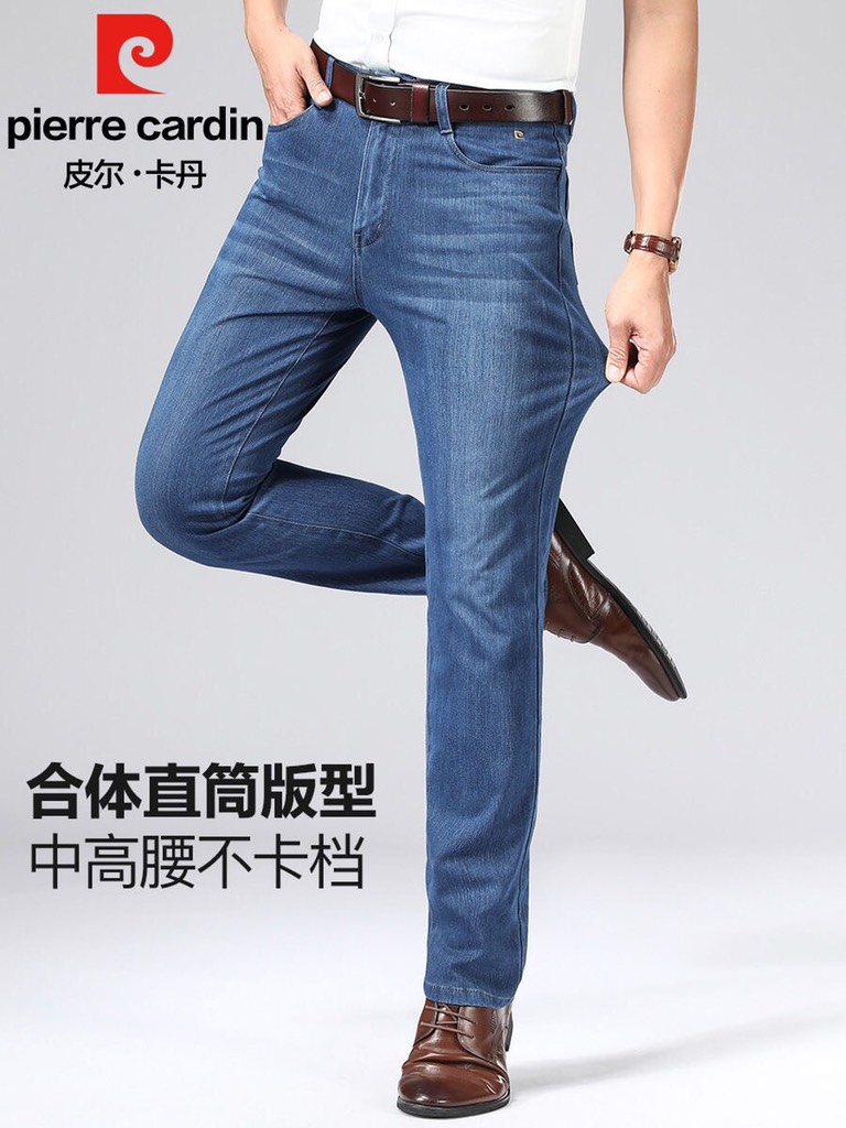 Quần Jean Piere-HN2.0412