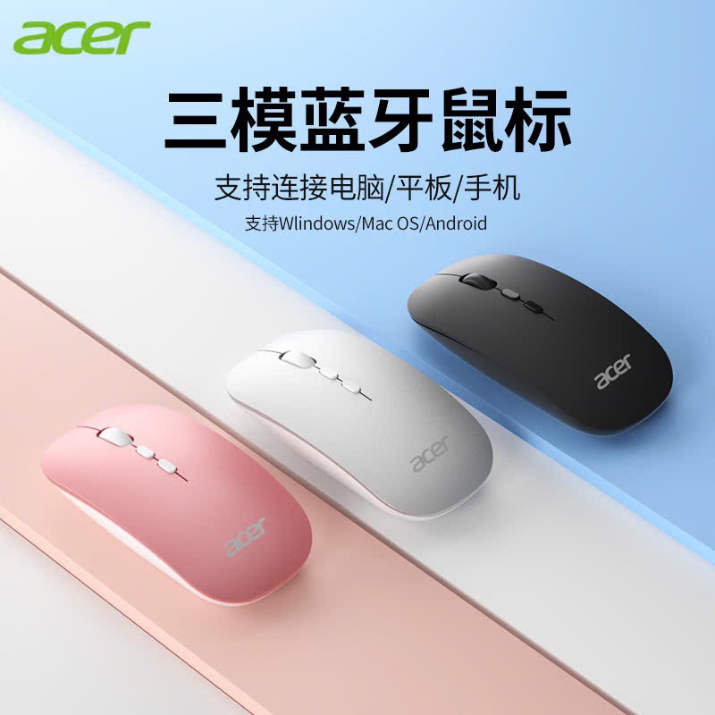 Chuột ACB-R12.1707.25