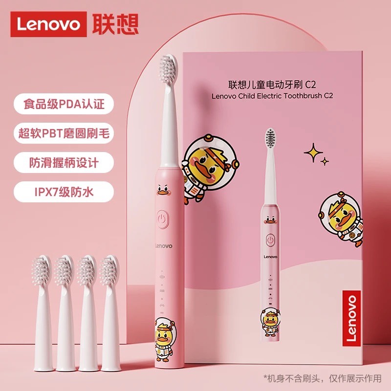 Bàn chải điện-R25.1108.25