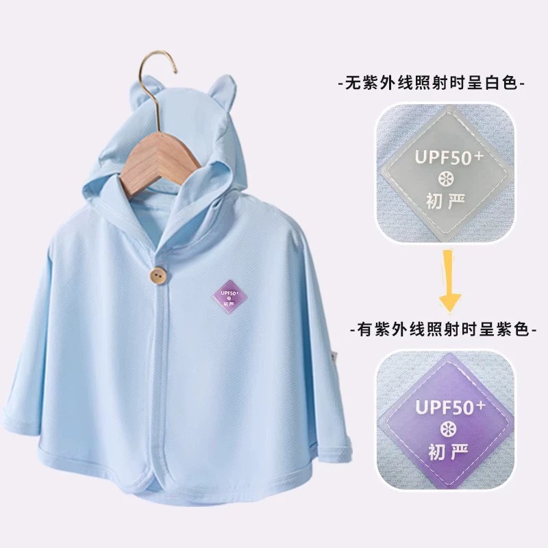 Áo chống nắng-R17.0305