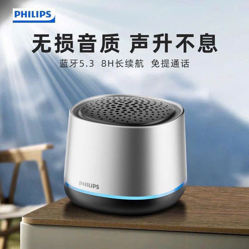 Loa Philip-R2.1907.25