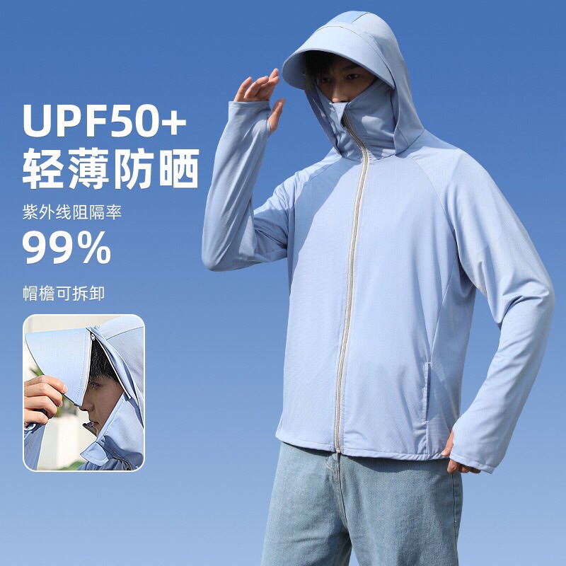 TN7.1405 - Áo chống nắng nam có mũ