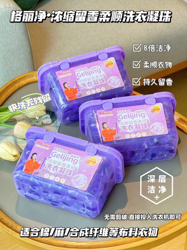 Gel giặt hương hoa-R25.0808