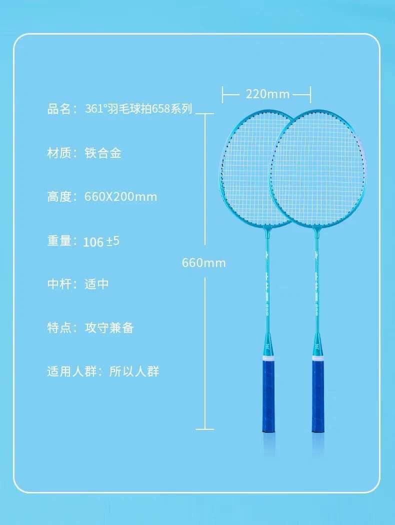 Vợt cầu lông 361-R5.1606