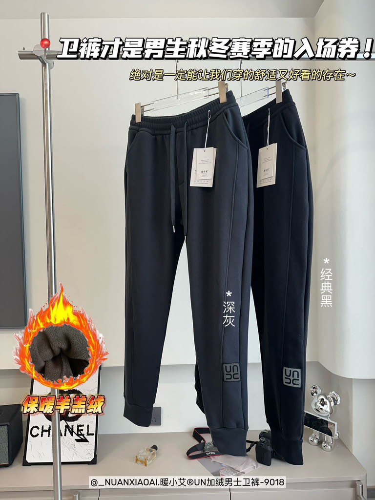 Quần nỉ-R17.0312.24