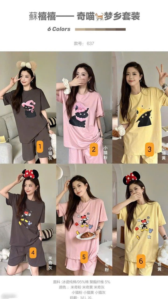 Bộ mặc nhà-R29.0306.25