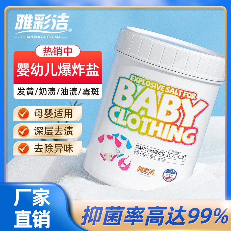 Tẩy mốc q áo-R14.269.24