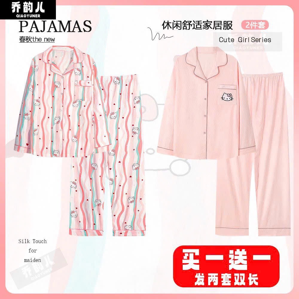 Sét 2bộ pijama-R26.3008.25