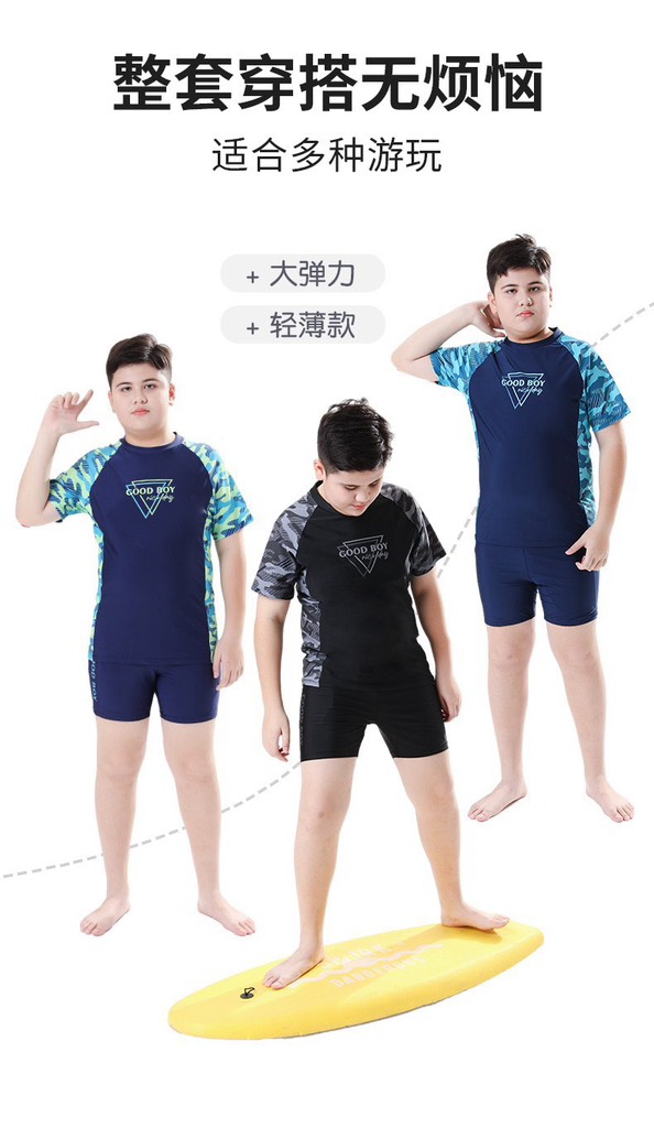 Bộ bơi bé mập-R17.1804