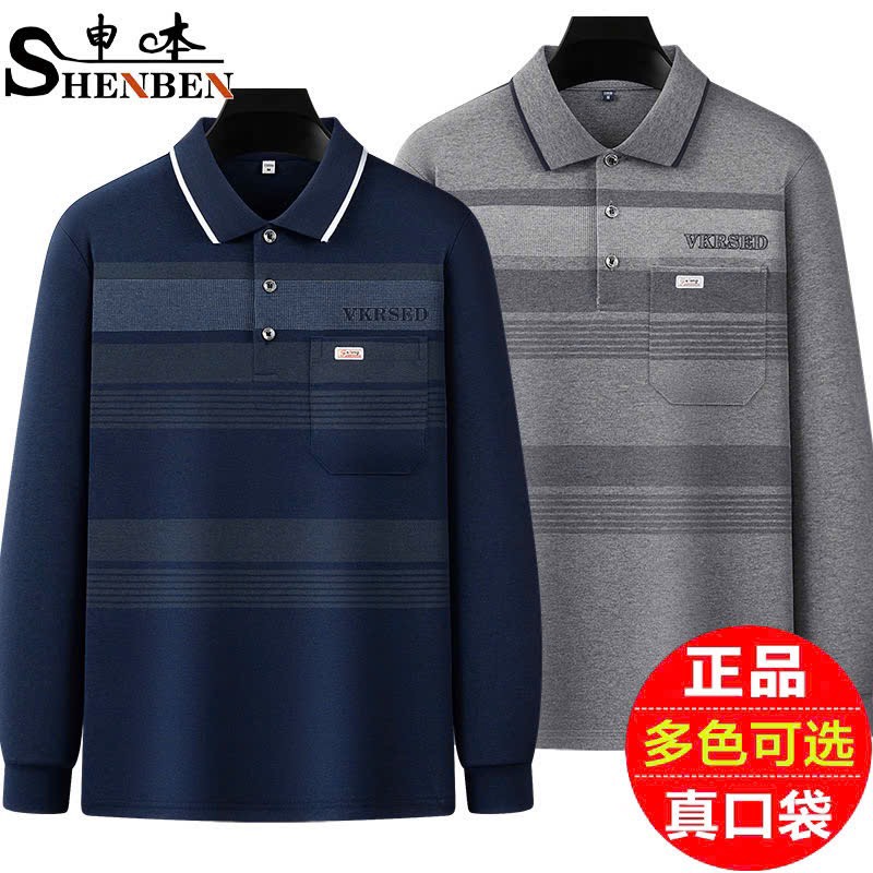 Áo polo trung niên-R27.279.24