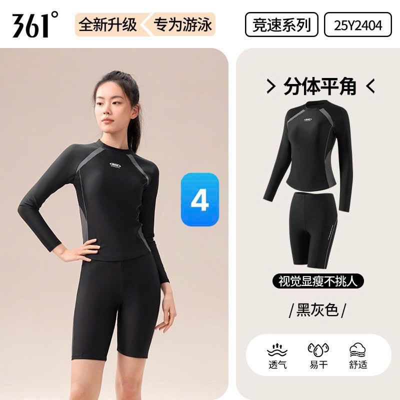 Bộ bơi-R27.1005.25