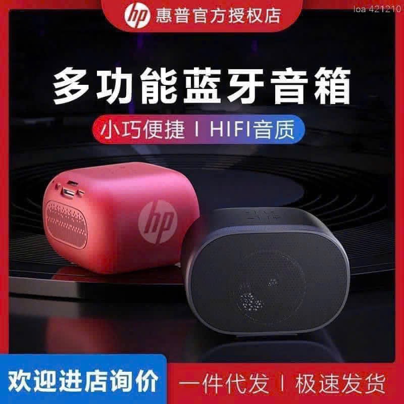 Loa HP-R4.2410.24