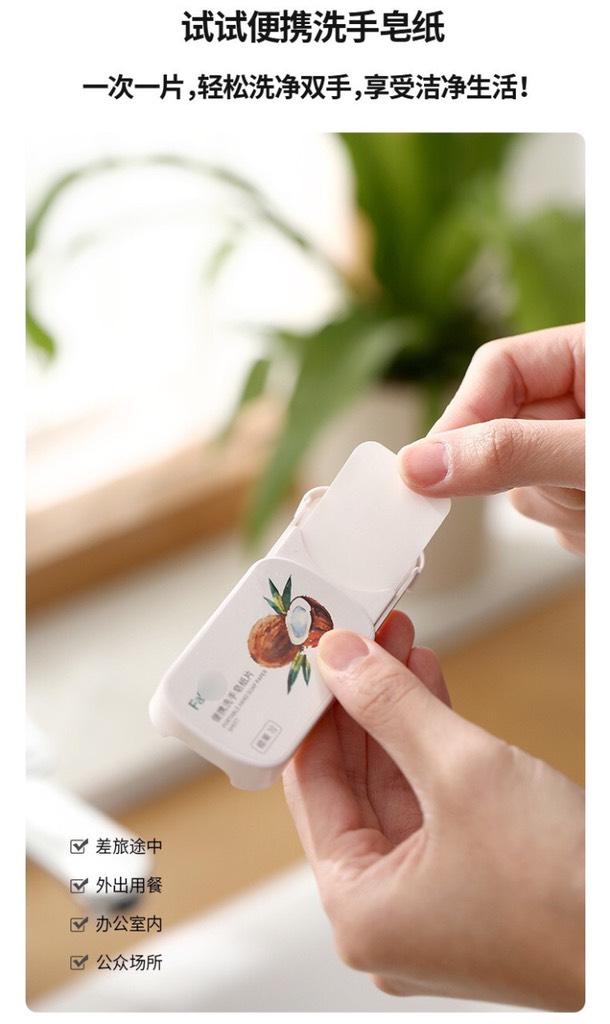 Xà phòng giấy-TN3.0909