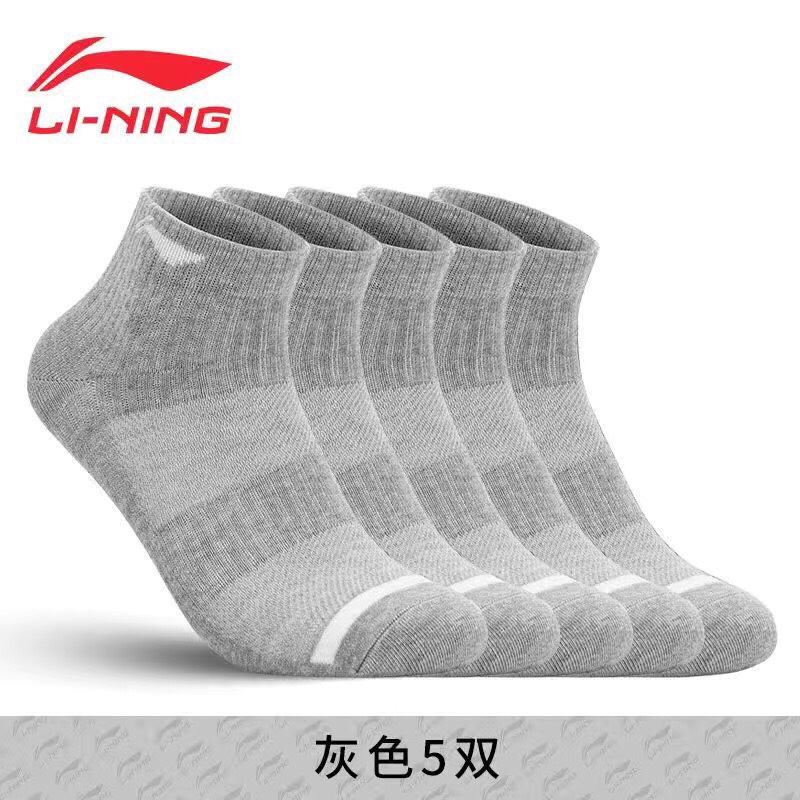 Sét tất Linging-HN1.0909