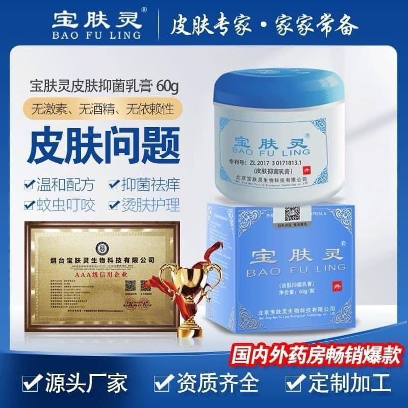 Thuốc bỏng-R16.1804