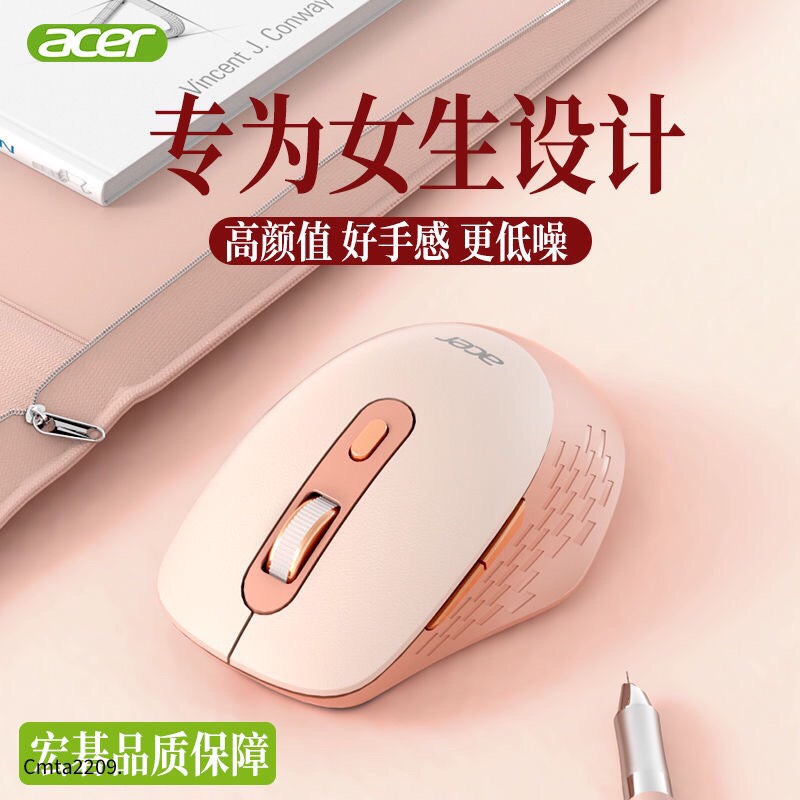 Chuột acers-HN8.0610