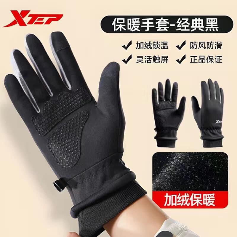 Găng tay loại thường-HN8.2209