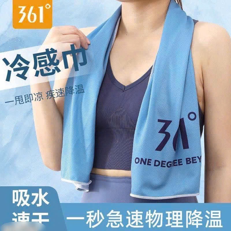 Khăn lạnh-R3.0707.25