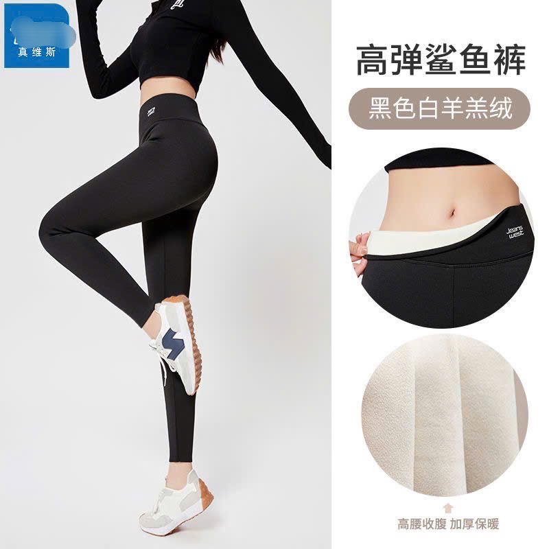 Quần legginh-R25.1311.24