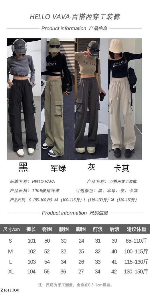 Quần túi hộp-R7.1611.24