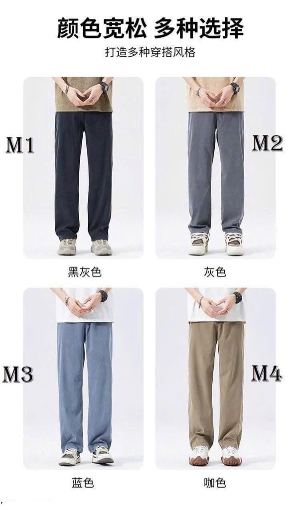 Quần nam-R22.1507.25