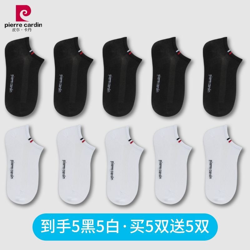 Sét tất-R14.1305