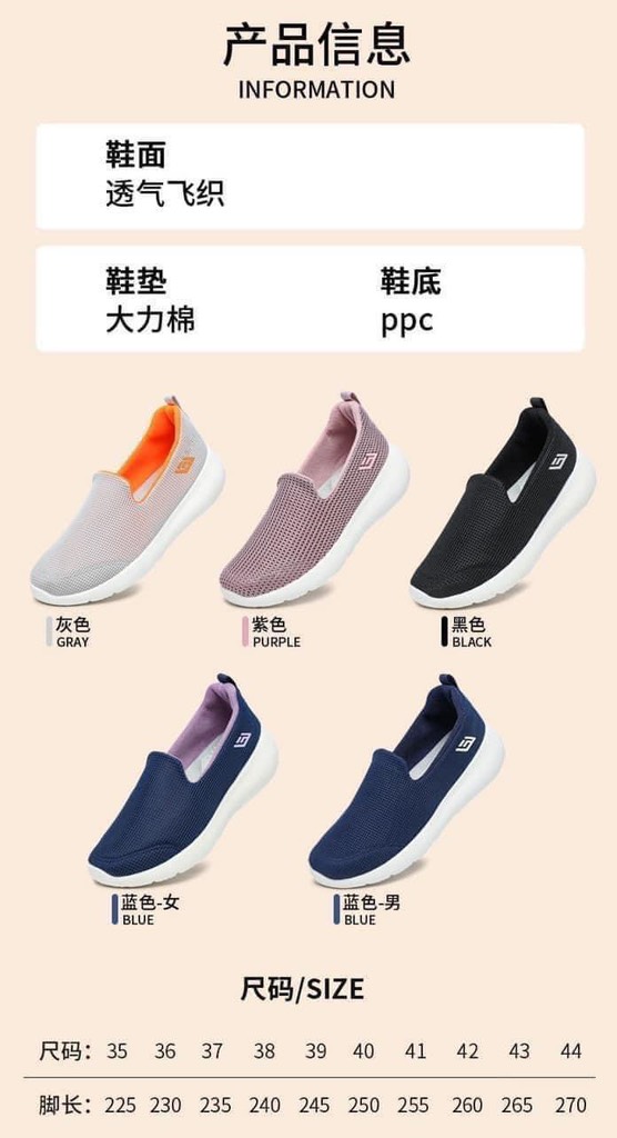 Giầy đi bộ-TN9.1603