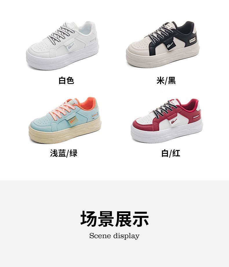 Giầy TT Warrio-R26.278.24